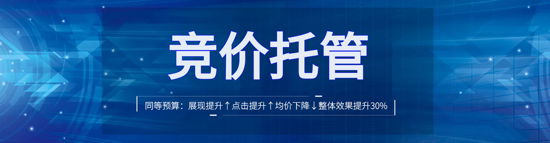 桑日百度信息流