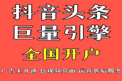 抖音信息流广告案例分析：转化率飙升！