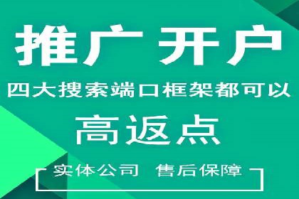 SEM专员如何运用工具提高广告转化率