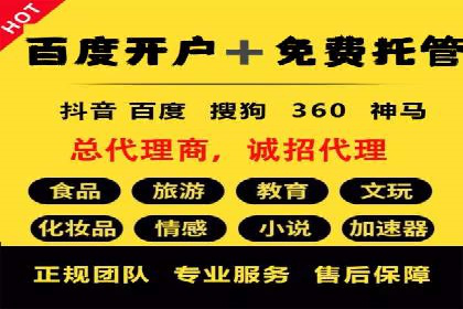 快手信息流运营成功案例剖析