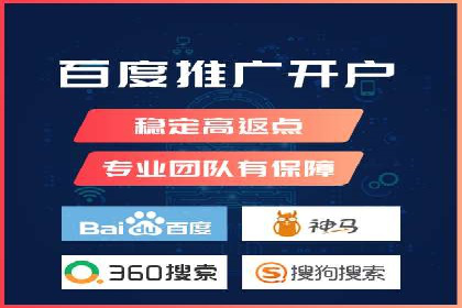 餐饮业如何借助SEM服务吸引更多客户